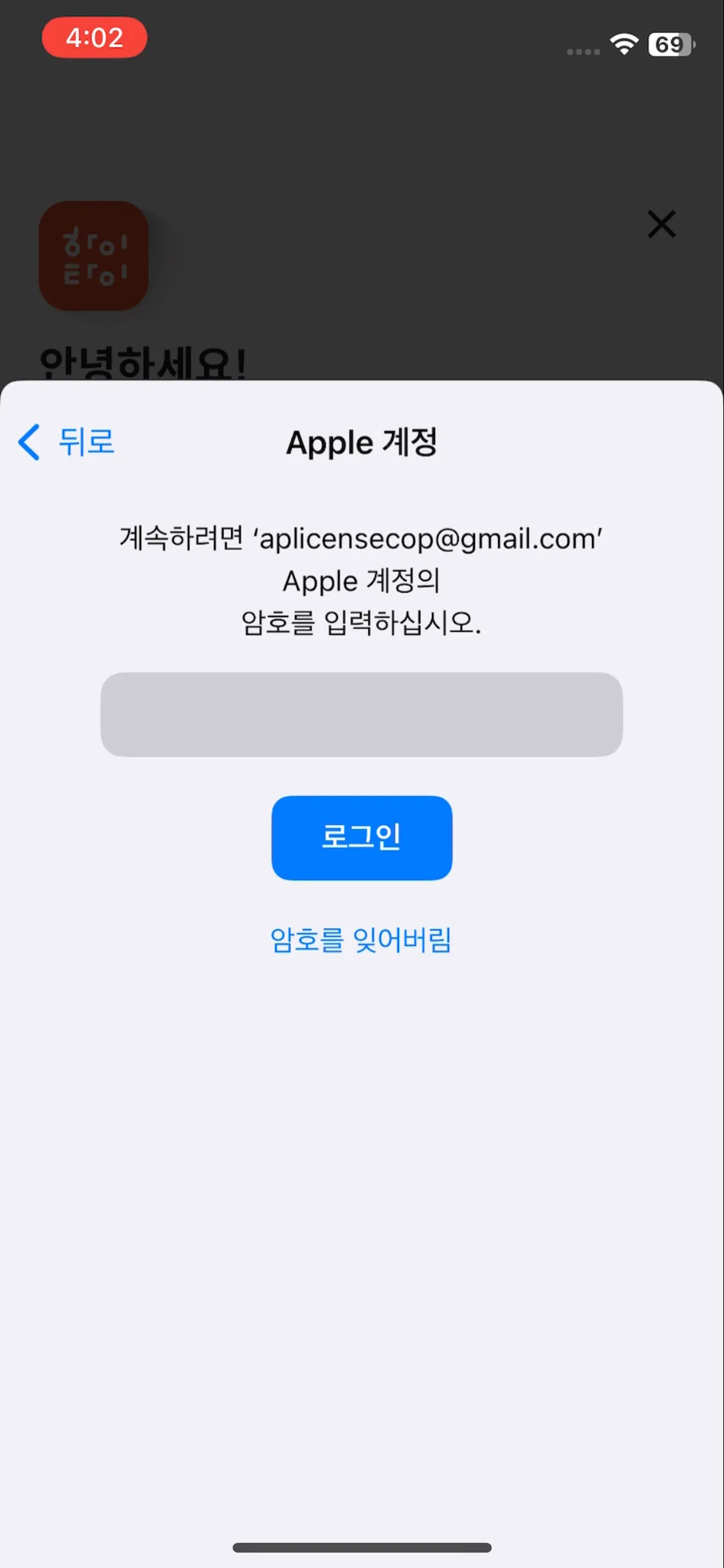 Test Image 3